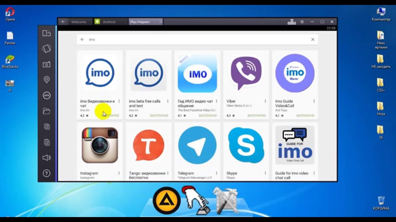 Ilovalar va boshqalarni qidirish. IMO yuklab olish. Ilovalar yuklab olish Android. Bepul ilovasini