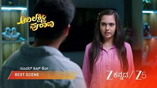 Adi Lakshmi Purana | EP - 151 | Best Scene 2 | Jun 18 2026 | Zee Kannada