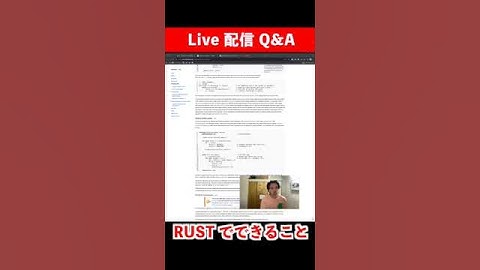 advent of code 2023: YouTube live Q&A #short #adventofcode2023 #rust #programming #rust実況 #coding