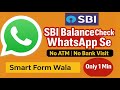 SBI Balance Check on WhatsApp | No ATM, No Bank Visit 2025 || WhatsApp se Ac Balance Check Kare 