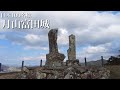 日本100名城　月山富田城　島根県　Gassantoda Castle