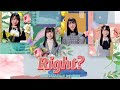 Right? - 日向坂46(3期生)  《歌詞》