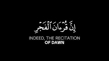 أقم الصلاة لدلوك الشمس | فارس عباد سورة الإسراء قرآن شاشة سوداء كرومات قرآن