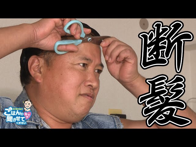 Everyone is speechless at Sugi-chan's unexpected behavior] Let us