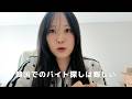 韓国vlog | 外国人登録証を受け取ったらするべきこと✍🏻アルバイトの面接を受ける韓国ワーホリ生活☕️韓国でのバイト探しは思ったよりも難しい..🌀
