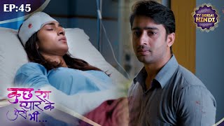 सोनाक्षी के हालत के लिए क्या देव है जिम्मेदार?| Kuch Rang Pyar Ke Aise Bhi | EP 45 | TV Serial Hindi