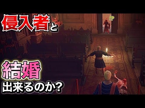 【ELDEN RING】侵入者と結婚してみた&360レベルの対人スポットは楽しい【エルデンリング】