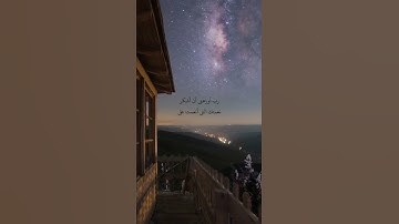 //ووصينا الإنسان بوالديه إحسانا// تلاوة خاشعة بصوت الشيخ ياسر الدوسرى.