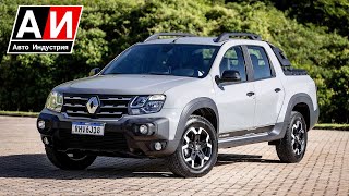 Пикап Renault Oroch на базе старого Дастера / Новый салон и турбомотор