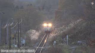 【4K】ＪＲ北海道 石勝線 夕張支線を行く列車～秋～③