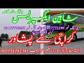 Shaheen Express Yutong double glass bus | Karachi to Peshwar full trip video