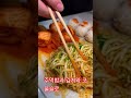 주먹밥과 김치와 코울슬로