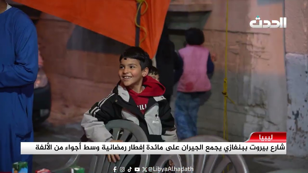 تقرير | شارع بيروت يجمع الجيران على مائدة إفطار رمضانية وسط أجواء من الألفة والتكافل