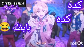 كده كده بايظه 😂| أغنيه جامده هتندم لو مشفتهاش 