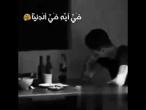 ازعل علي ايه حالة واتس