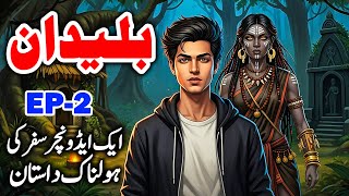 Balidaan Action Bhari Khofnaak Kahani Urdu Horror Story Ep 2