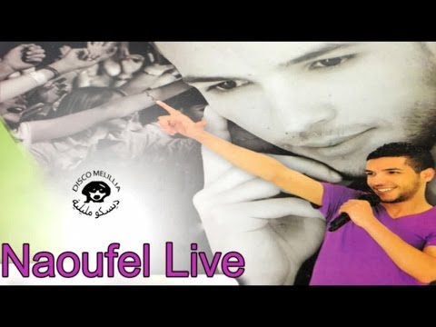 Naoufel Ft. Live - Adhajar Ayama - Official Video