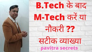 Top 10 M.Tech Chemical engineering college in Maharashtra #ME #Mtech #chemical