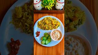 paneer Biryani recipe 🥰❤️ #recipe #foodvlog #food #viral #trending #shortsfeed #youtube #shorts