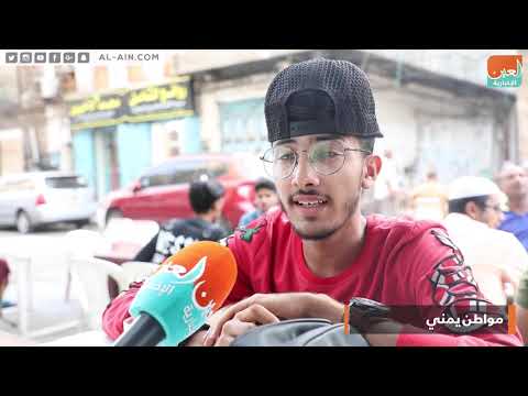 الشاي العدني مذاق التاريخ الم حلى بالثقافة