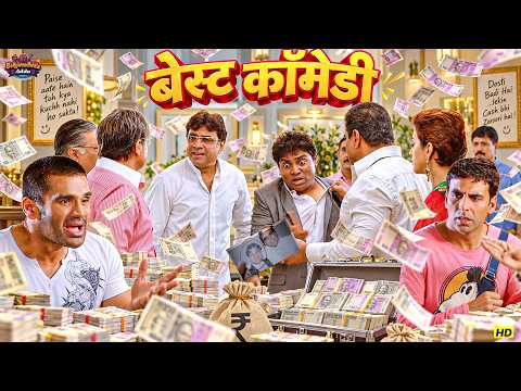 साहब, मैं छोटा-मोटा किलर हूँ, बस आधा-अधूरा काम करता हूँ | Johnny Lever बेस्ट कॉमेडी मूवी सीन 😂