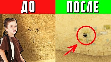 ЛЕГИТНАЯ АНТИОТДАЧА ДЛЯ CSS V34 | ХОРОШИЙ ЧИТ ДЛЯ CSS V34 | FLAME CHEAT