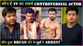 Controversial Actors Of Television | Karan Patel ,Sidharth Shukla, Vikas Gupta & Many More