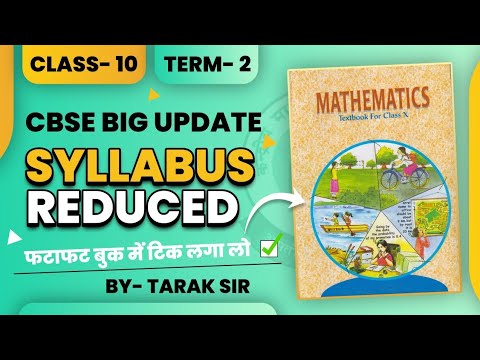 TERM 2 update