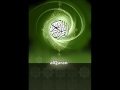 36 سورة يس Surah Ya Seen جزء 1 للشيخ عبد الباسط عبد الصمد 36 سورة يس Surah Ya Seen جزء 1 للشيخ عبد الباسط عبد الصمد