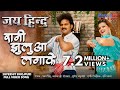        jai hind  pawan singh madhu sharma bhojpuri super hit song 2019