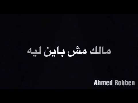 اجمل اغنية ادري يا قلبي لاتفوتكم
