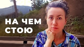 видео: Оказывается, это мои ценности  картинка: Оказывается, это мои ценности