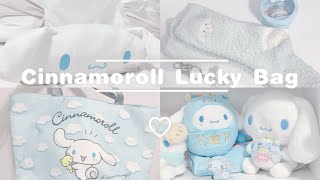 Sanrio Store Cinnamorol Lucky Bag 🩵 Unbox with me ! ☁️📦