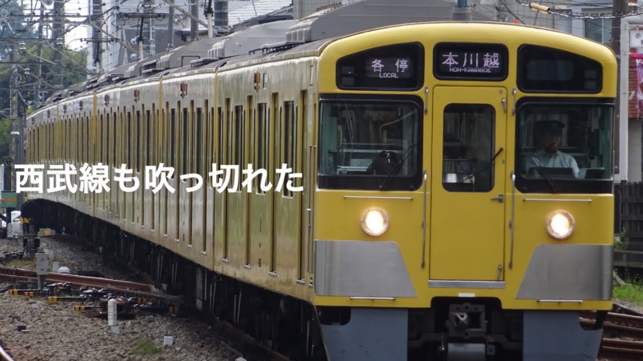 西武線も吹っ切れた