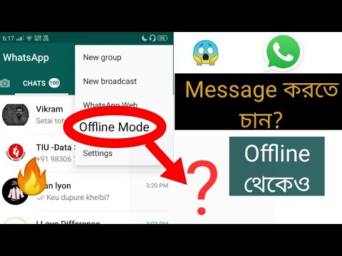 ভিডিও: কোনও লোককে কীভাবে ভয় দেখাবে না