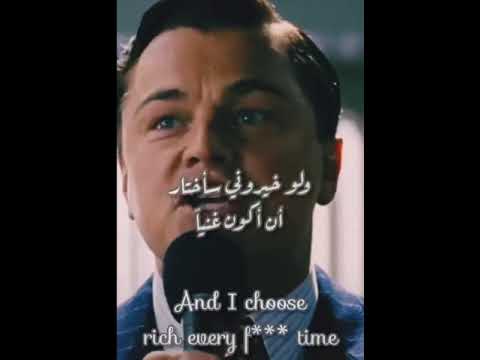 هل انت مع ما يقول ليوناردو ديكابريو