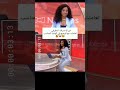 رغم انها فقدت وضعية الجلوس إلا انها لم تفقد احترافيتها اكسبلور احتراف شورتس