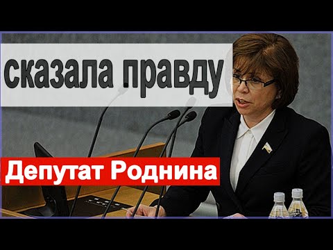 🔥 Ирина Роднина ответила о гражданстве США 🔥 Что будет с Родниной 🔥