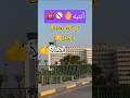 اللهم يعاملك بالمثل من تتبع عورة مسلم تتبع الله عوراته اذا يترت سترت اذا فضحت اكسبلور تيك توك ترند اللهم يعاملك بالمثل من تتبع عورة مسلم تتبع الله عوراته اذا يترت سترت اذا فضحت اكسبلور تيك توك ترند