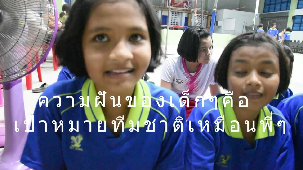 เยี่ยมโครงการวอลเลย์บอลพื่่ออนาคต โรงเรียนบ้านขอนหาด ตอน๑