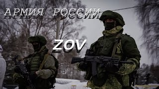 RUSSIAN ARMY EDIT ZEMLYA Resimi
