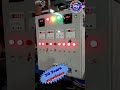 Online machine , Load kam Production Jyada #machine #delhimanufacturer