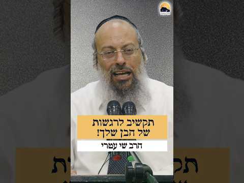 איך לעזור לילדים לשקף את הרגשות ᴴᴰ