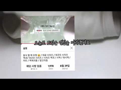 오늘도또잉 표절 공론화 액괴시리즈 이나은 시리즈액괴 중규모시리즈 소규모시리즈 대규모시리즈액괴시리즈 시리즈액괴 히트 시액액괴시리즈 시액 액시 시리즈 대규모시리즈대규모대귬알고리즘