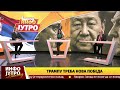 VIKEND INFO JUTRO - Peking centar svetske diplomatije