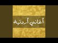 امير الروح 
