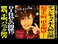 チャンキョメ/優等生/親と絶縁/ホームレス/バイト先にガサ入れ/インターン即クビ/取引先から脅迫/鬱/PTSD/起業失敗/借金数千万/それでも俺は生きていく