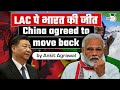 India China Standoff - China agrees to disengage from Gogra Post - Current Affairs Ladakh Govt Jobs