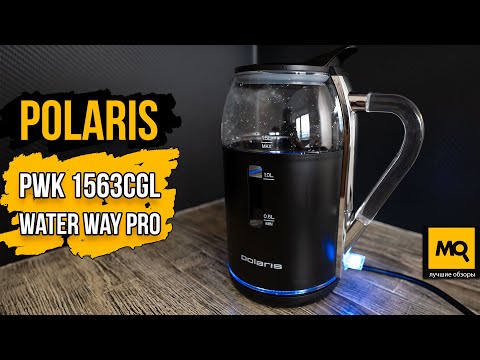 Video: Električni čajnik Polaris: modeli i recenzije kupaca