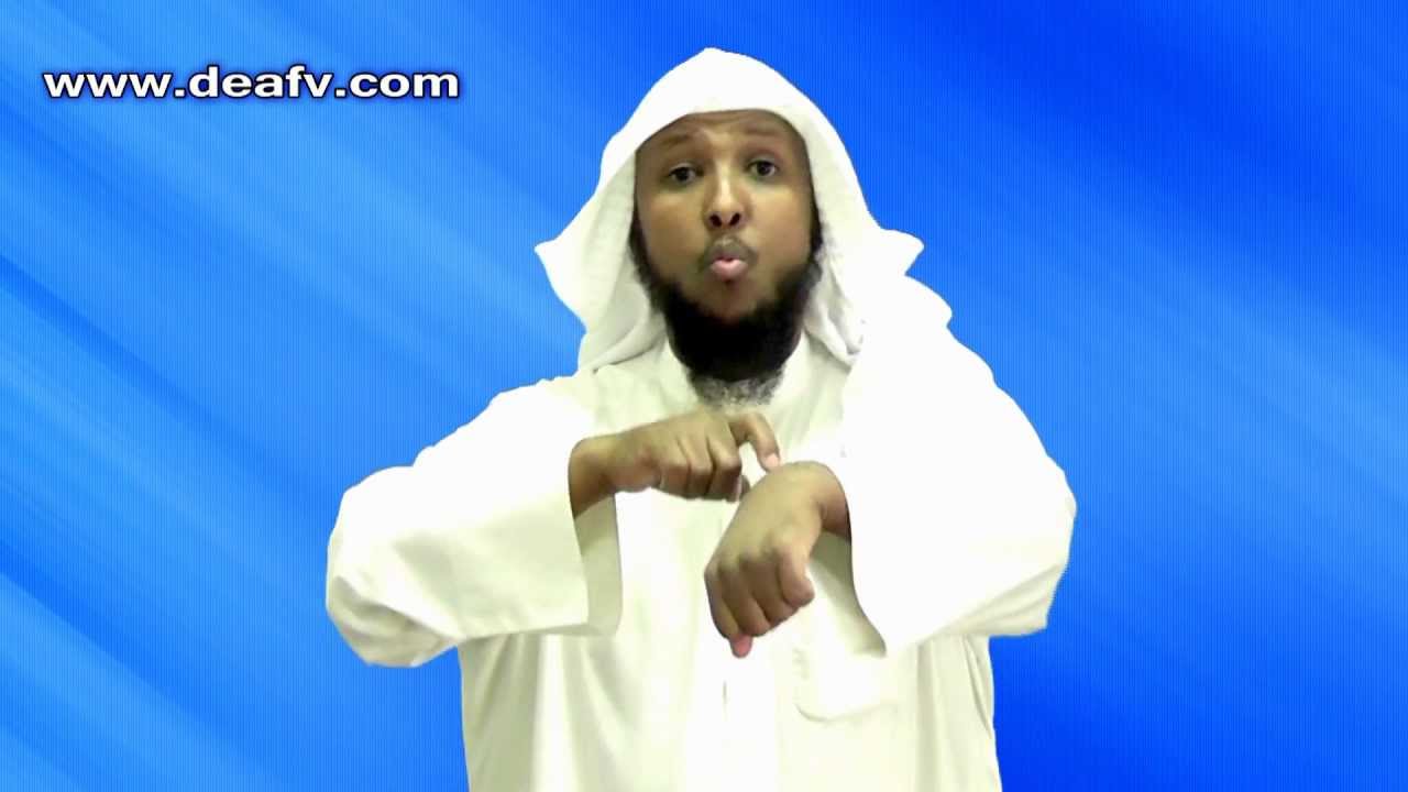 الموضوع : صفة الغسل للجنابة